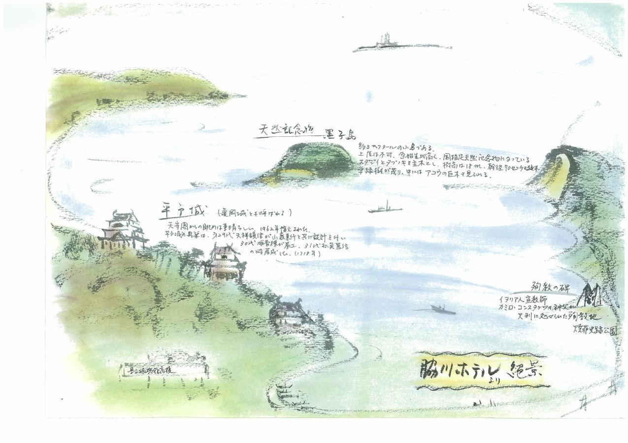 Hotel Saiyo Wakigawa Hirado Zewnętrze zdjęcie