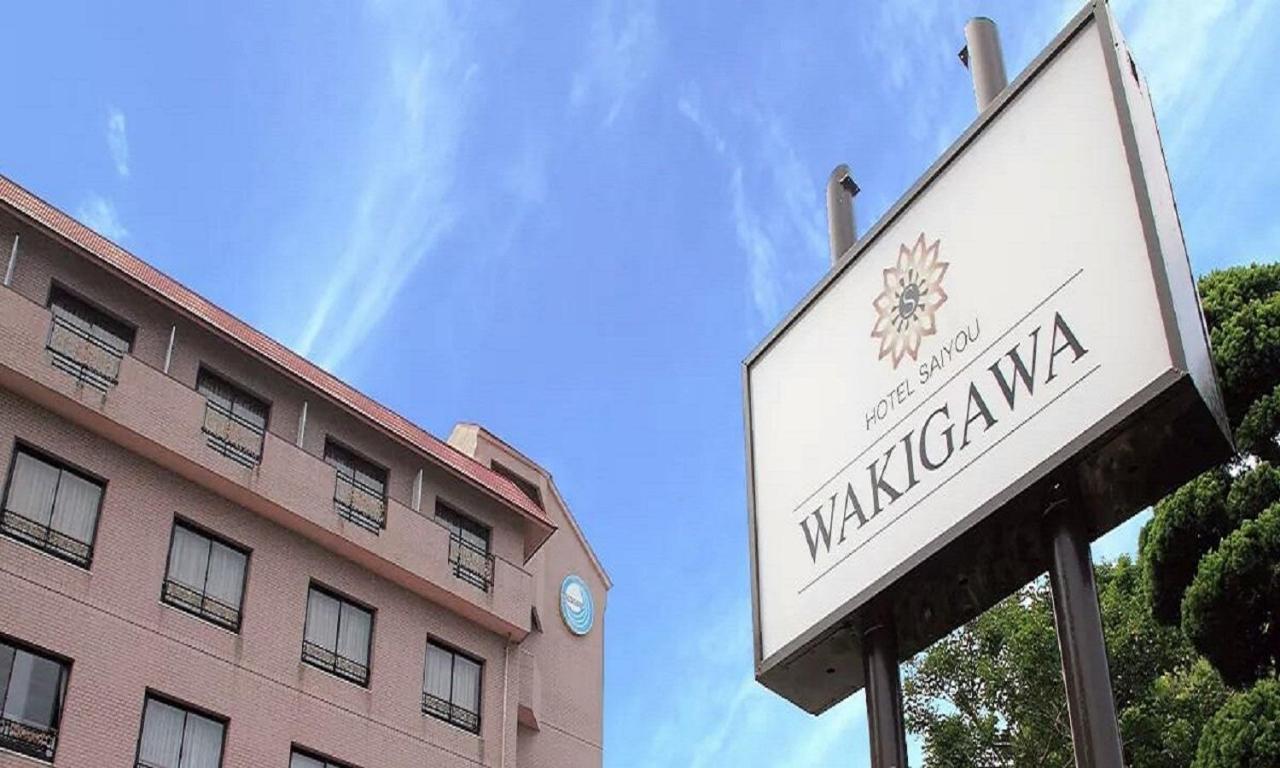 Hotel Saiyo Wakigawa Hirado Zewnętrze zdjęcie