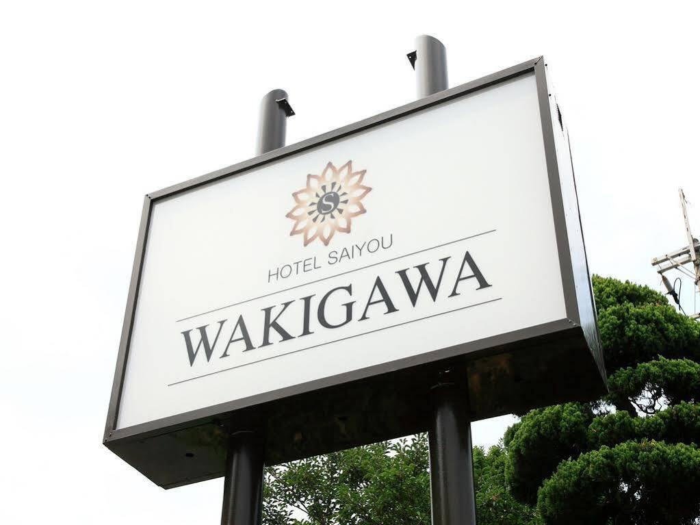 Hotel Saiyo Wakigawa Hirado Zewnętrze zdjęcie
